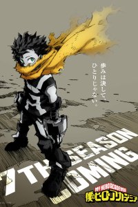 Моя геройская академия - постер